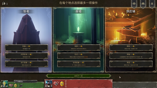 图片[5]-地狱卡牌|Build.12552588|冥界幕牌-纸上地狱-真无尽模式|官方中文|解压即撸|完美学习版|-克苏恩资源社区