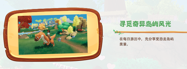 恐龙牧场/Paleo Pines（V1.3.6）