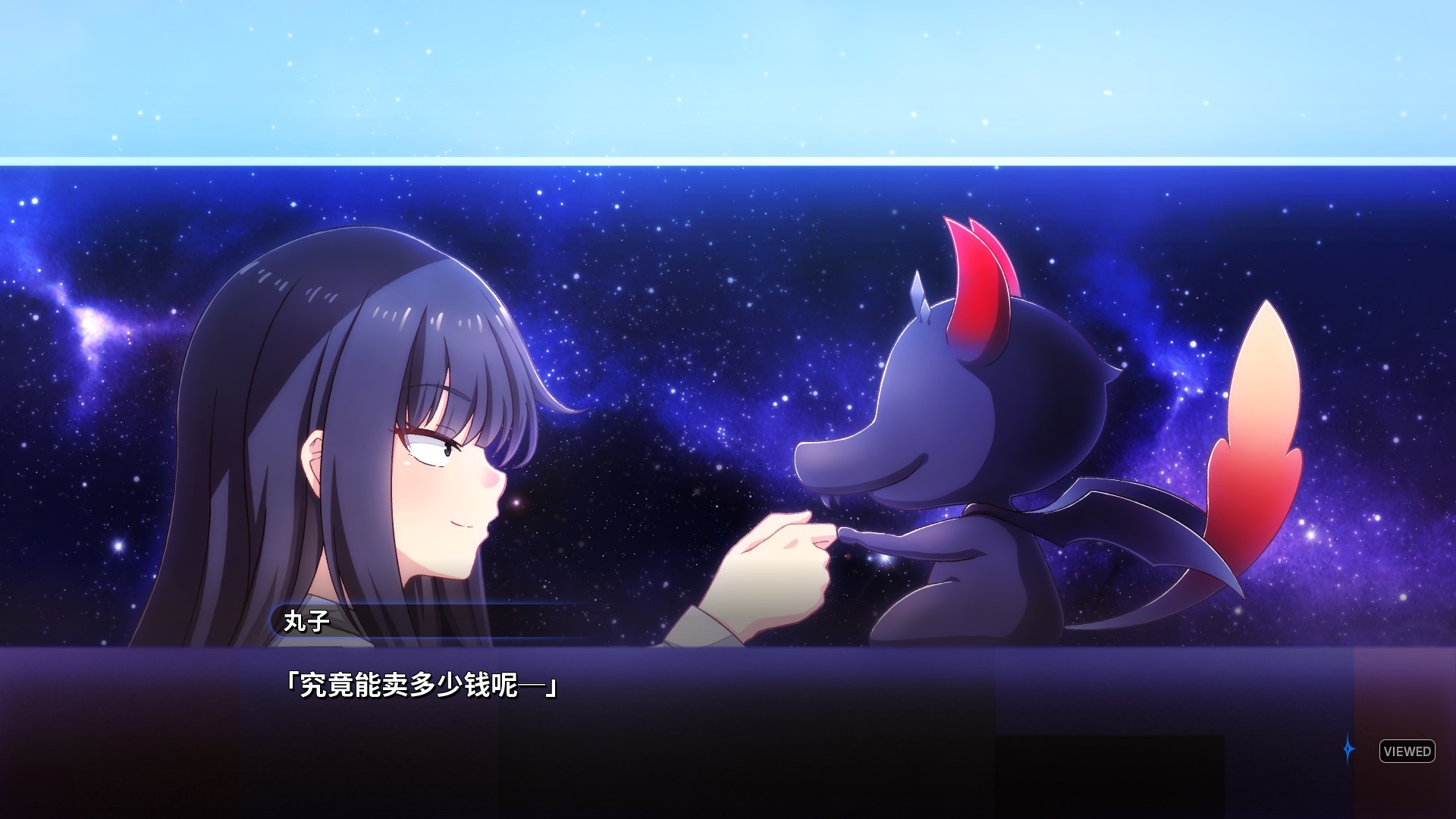 【ADV/中文】丸子与銀河龙 v1.10 Steam官方中文版【8.6G】