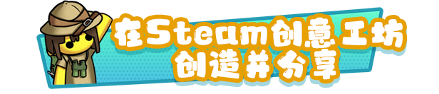 晃晃人生/Wobbly Life（V0.9.4）