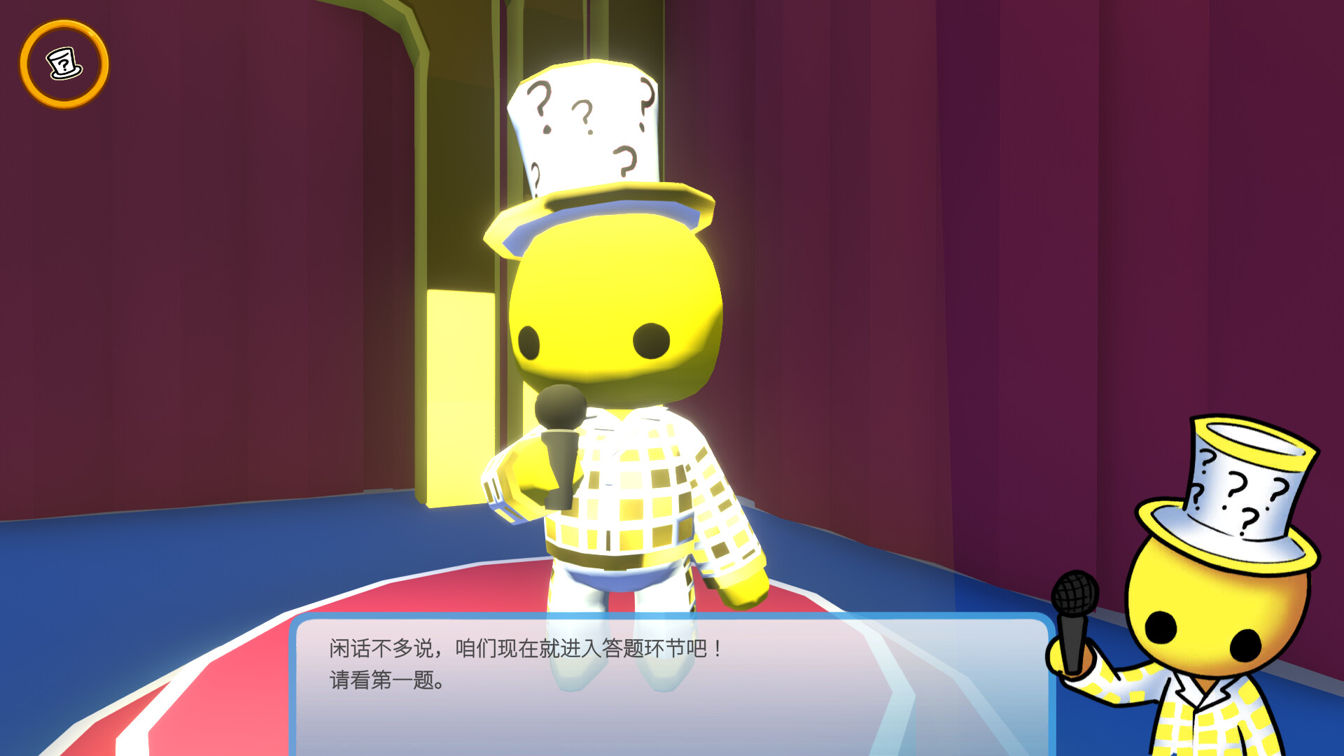 晃晃人生/Wobbly Life 截图 21