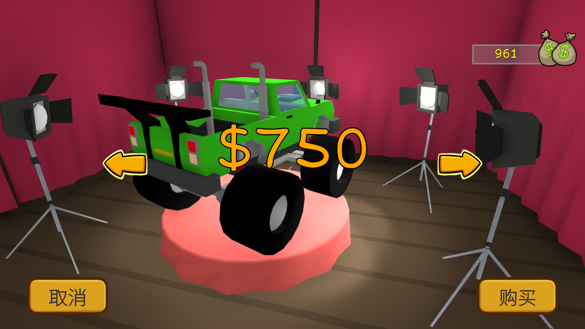 晃晃人生/Wobbly Life 截图 13