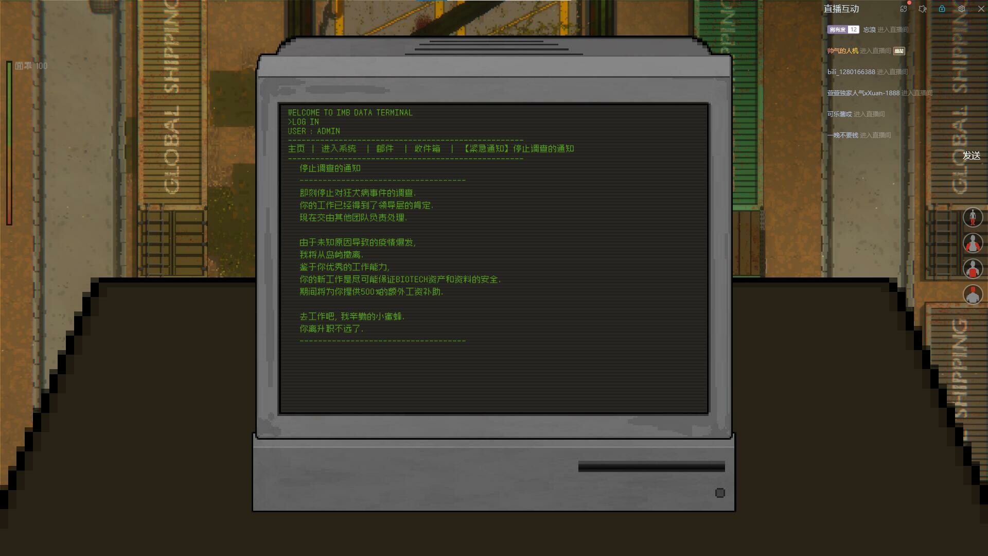 隔离区 丧尸末日生存/ZED ZONE 截图 15