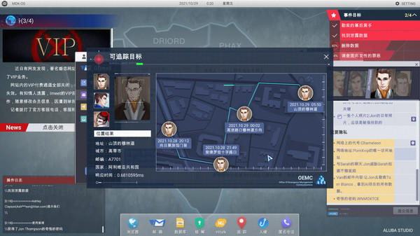 图片[5]-学习版 | 全网公敌：豪华中文收藏版 Cyber Manhunt v1.3.93 全DLC -飞星（官中）-飞星免费游戏仓库