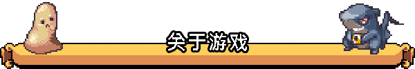 科洛蒙/Coromon-51游戏库-无忧游戏库