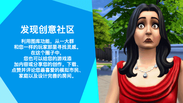 图片[9]-学习版 | 模拟人生4：豪华版 The Sims 4 Deluxe Edition v1.105.345.1020-P2P 全DLC -飞星（官中）-飞星免费游戏仓库