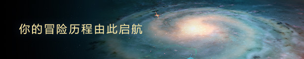 图片[3]-特里贡：太空故事/Trigon: Space Story v1.0.10|角色扮演|容量4.52GB|免安装绿色中文版-马克游戏