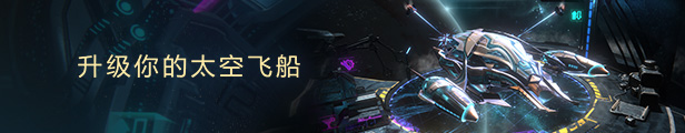 图片[2]-特里贡：太空故事/Trigon: Space Story v1.0.10|角色扮演|容量4.52GB|免安装绿色中文版-马克游戏