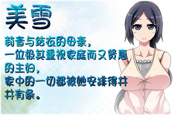 夏日狂想曲：乡间的难忘回忆|v2.05|全DLC|动态CG|Summer Memories+ - Expansion DLC插图4