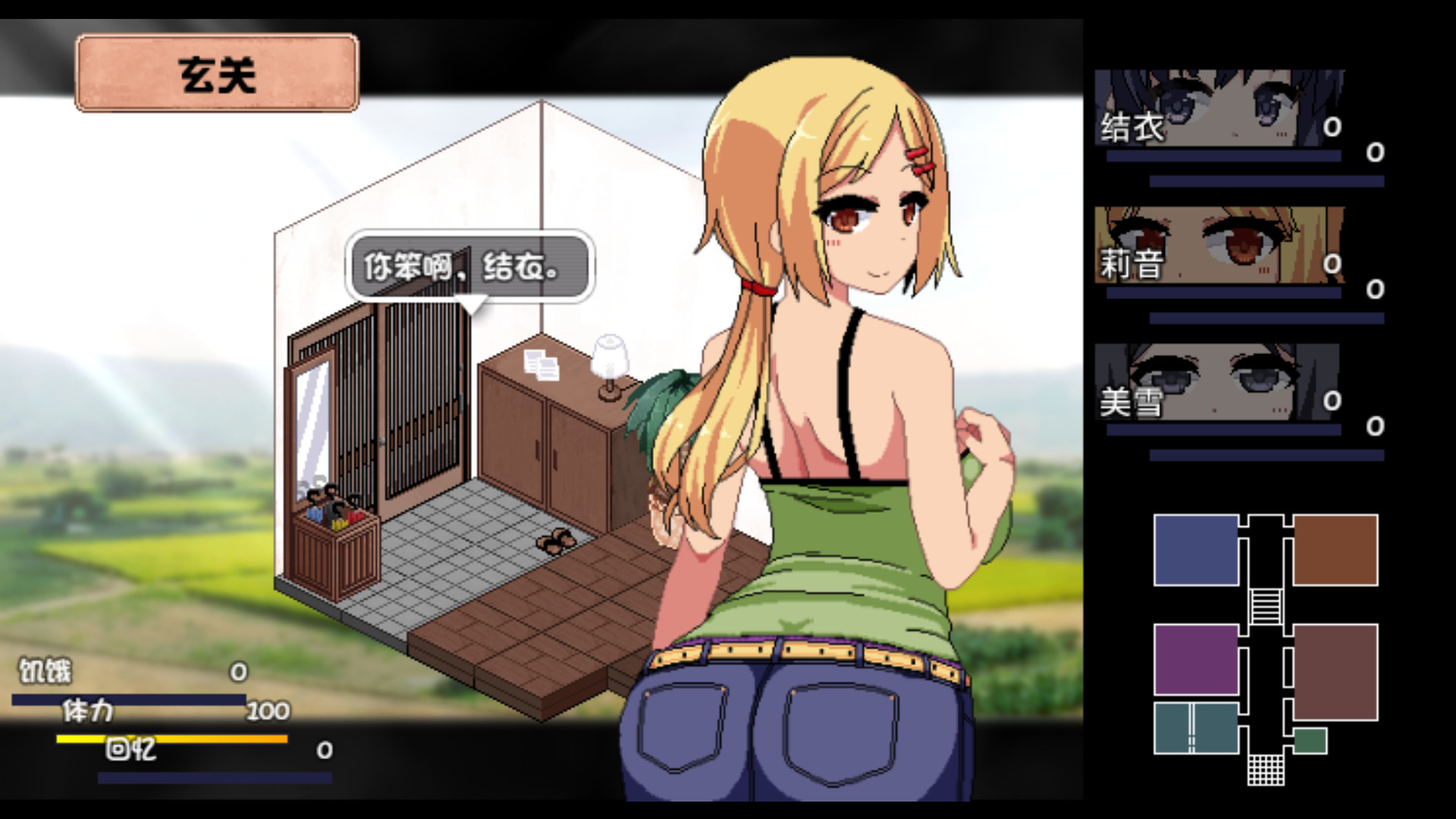 夏日狂想曲 乡间的难忘回忆 截图 4