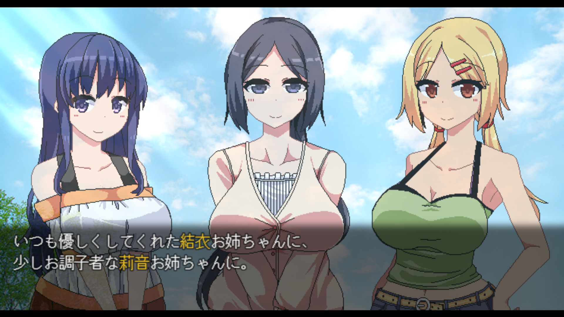 【RPG】夏日狂想曲：乡间的难忘回忆 V2.20~巴图魔改版+可出门＋回想码[安卓直装]