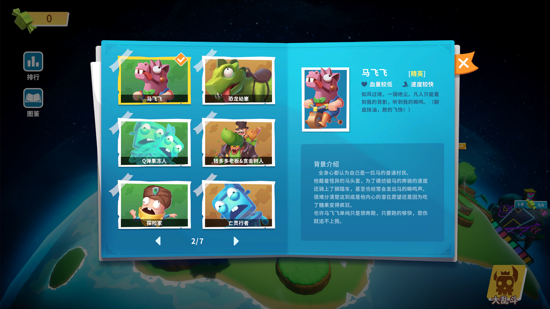 糖果灾难:机关塔防/Candy Disaster 截图 8