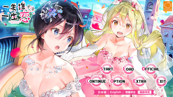 一生推不如一生恋2/OshiRabu:Waifus Over Husbandos-小树基地