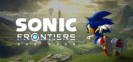 索尼克 未知边境（Sonic Frontiers）NS CXI 中文版