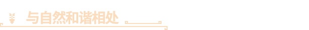 帕夏时代/Roots of Pacha -(v1.2.0.3)