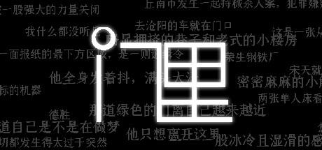 门里-小树基地