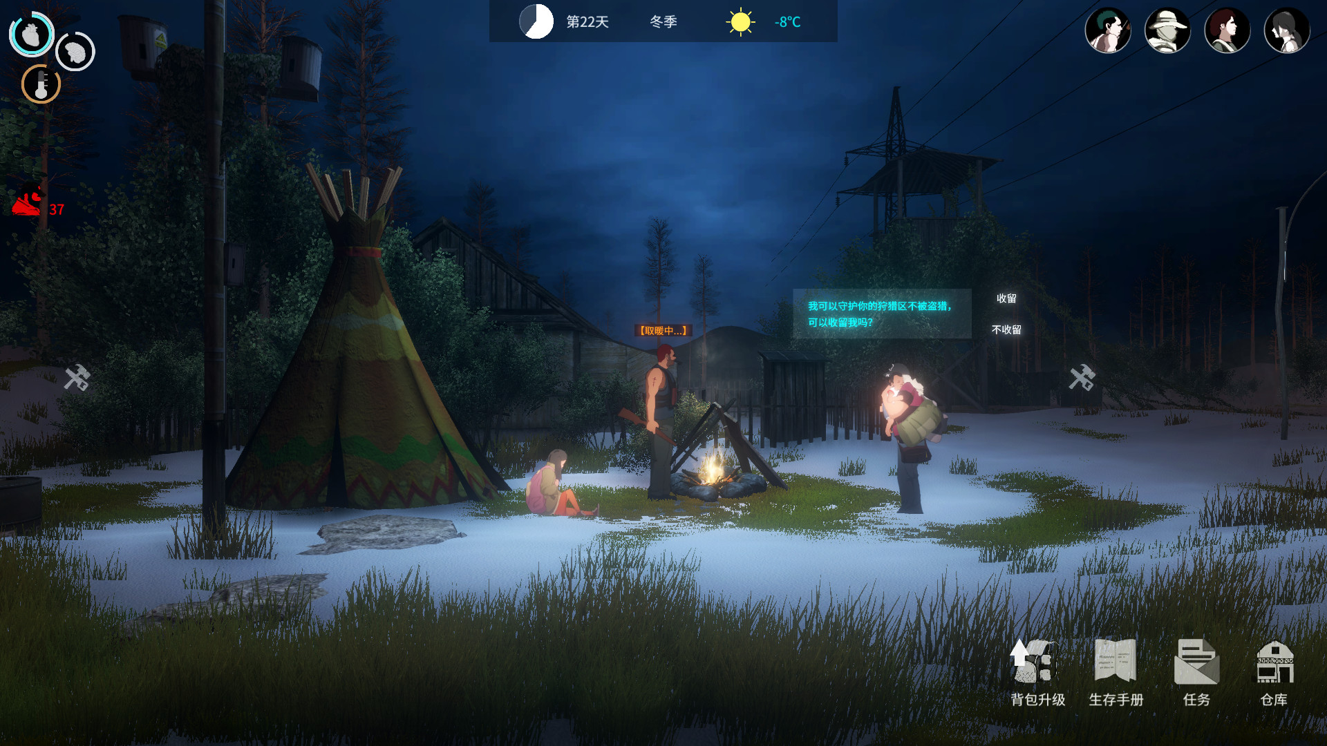 地表法则:先遣者(正式版-1.0.1-)