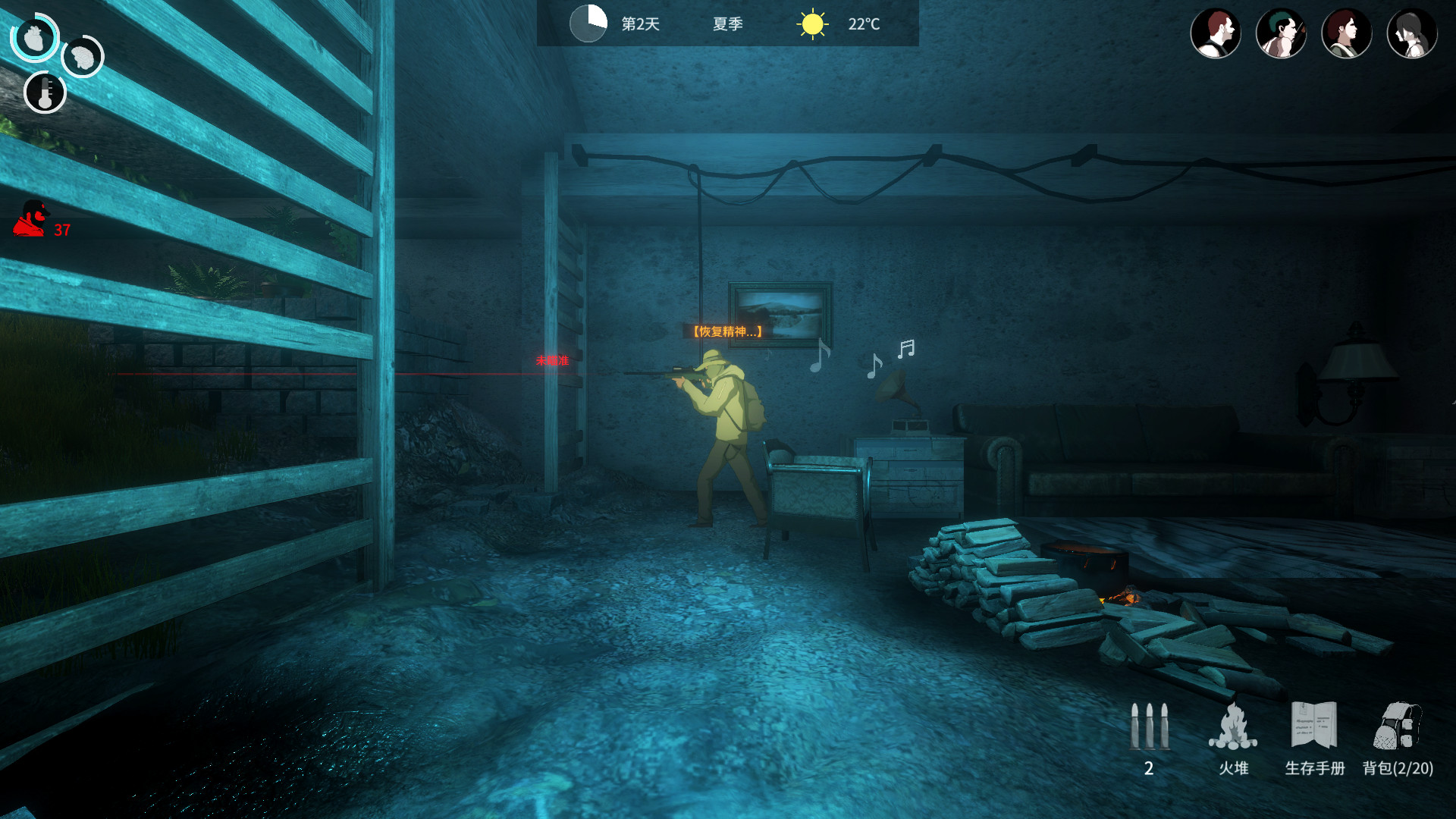 地表法则:先遣者(正式版-1.0.1-)