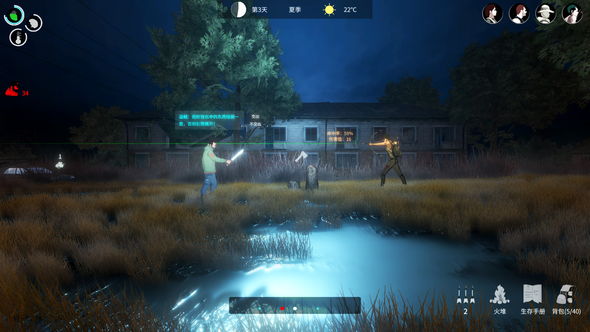 地表法则:先遣者(正式版-1.0.1-)