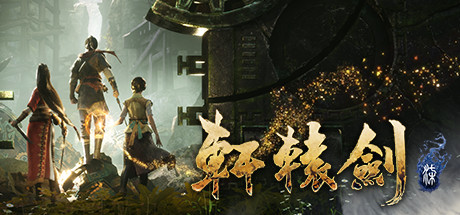 轩辕剑柒-蓝豆人-PC单机Steam游戏下载平台