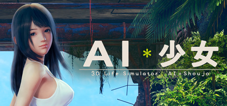 《AI少女/AI Shoujo》v1.2.3中文版 - 风屿岛-风屿岛