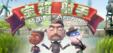 宝箱she手/Magic Archers-小树基地