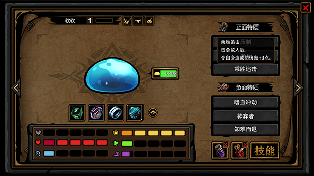 不是地下城.Dungeon No Dungeon 游戏截图 16