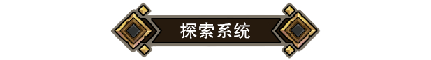 不是地下城.Dungeon No Dungeon 游戏截图 22