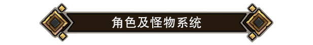 不是地下城.Dungeon No Dungeon 游戏截图 7