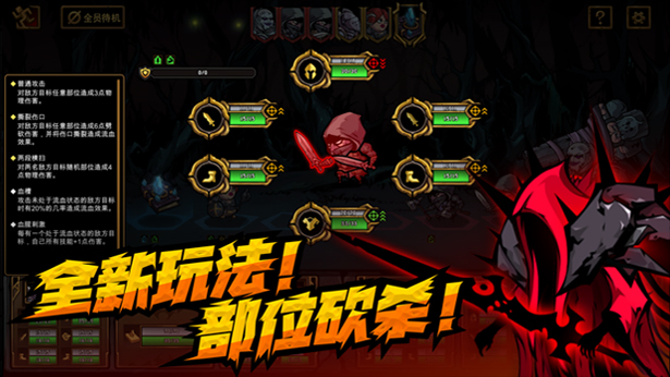 不是地下城.Dungeon No Dungeon 游戏截图 3