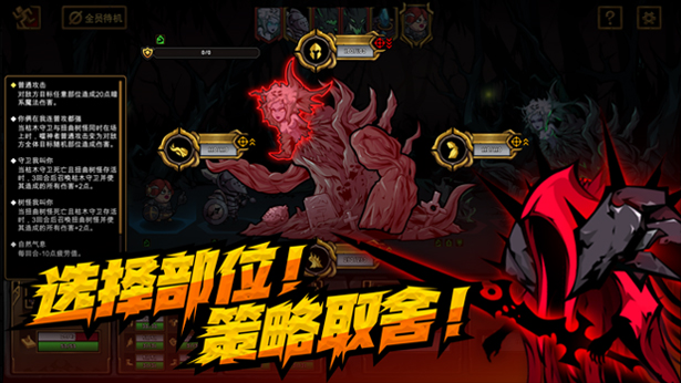 不是地下城.Dungeon No Dungeon 游戏截图 5