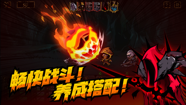 不是地下城.Dungeon No Dungeon 游戏截图 8