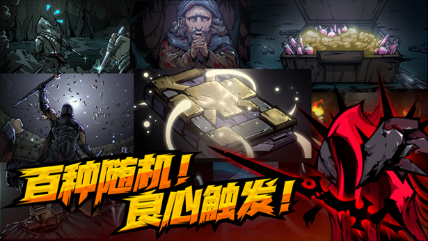 不是地下城.Dungeon No Dungeon 游戏截图 18