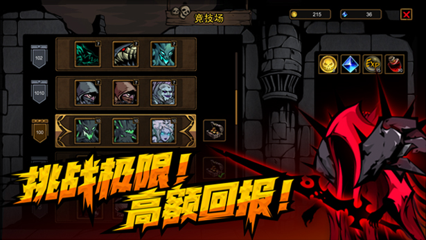 不是地下城.Dungeon No Dungeon 游戏截图 26