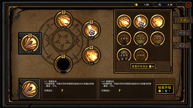 不是地下城.Dungeon No Dungeon 游戏截图 12