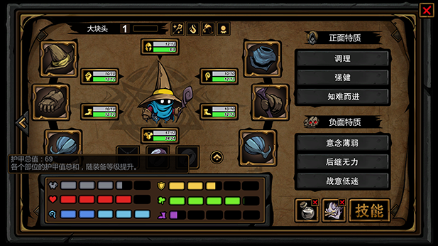 不是地下城/Dungeon No Dungeon（V2.0.2正式版+集成血骑士+死神等全DLCs）