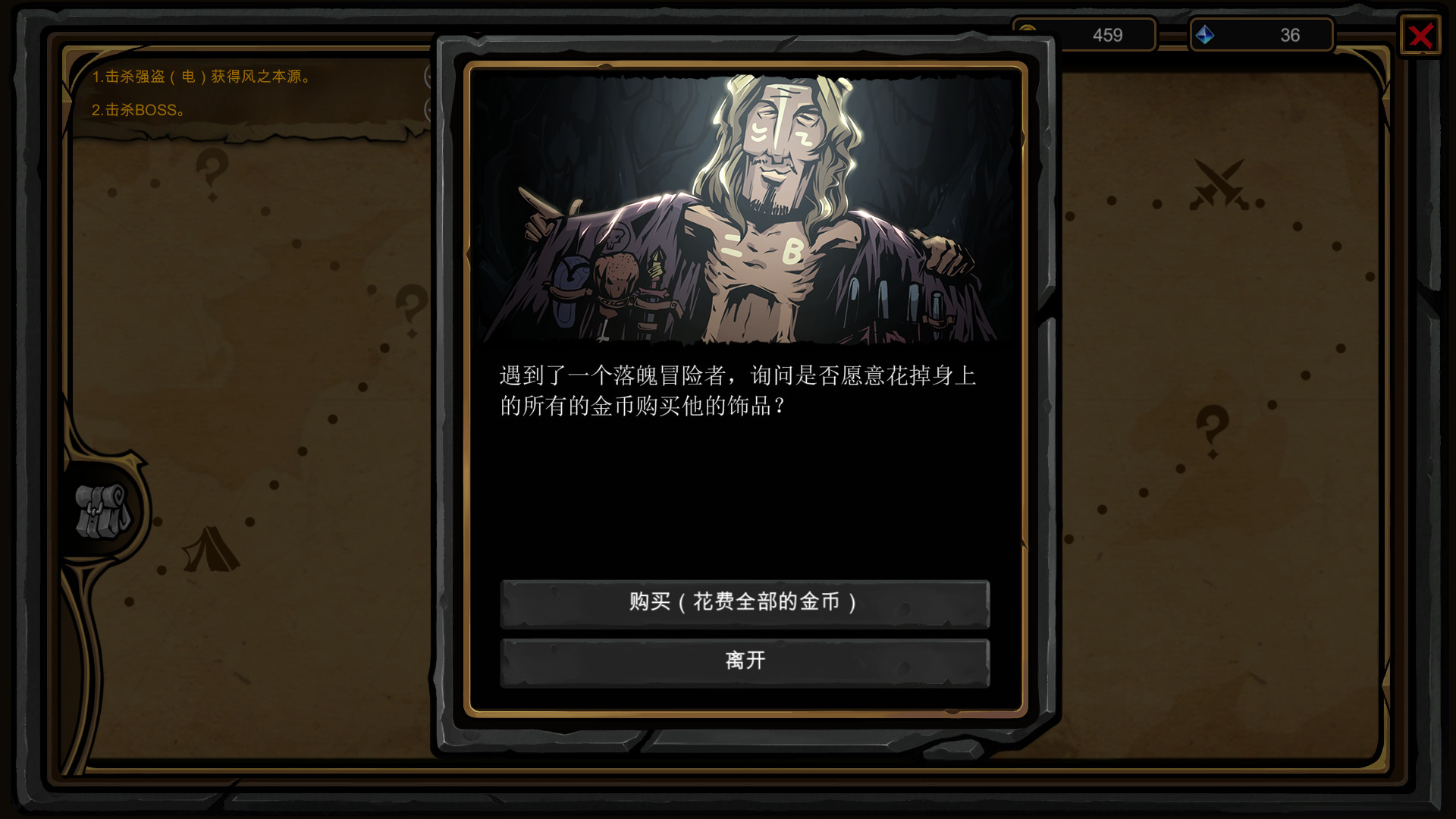 不是地下城/Dungeon No Dungeon 截图 19