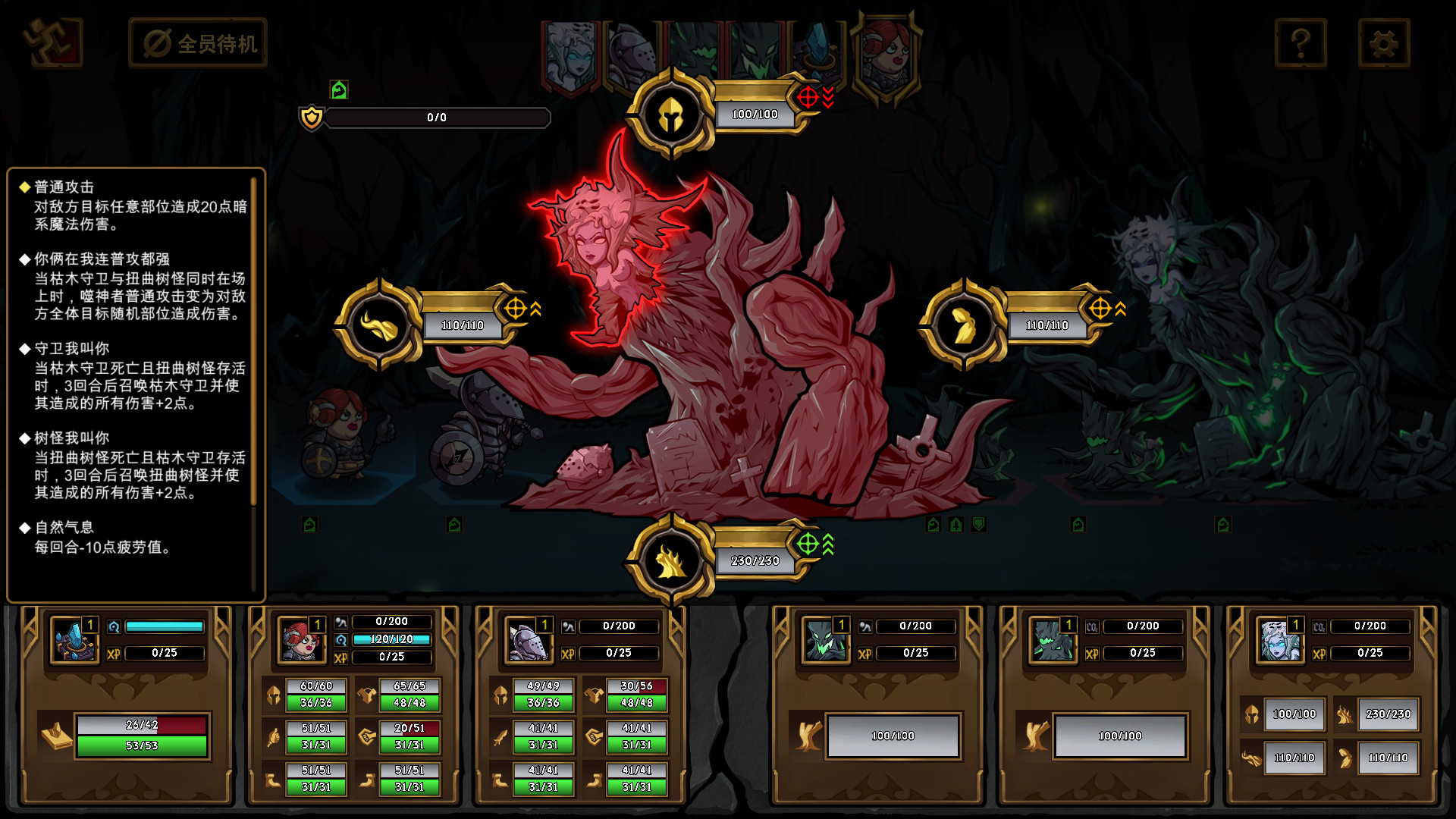 不是地下城/Dungeon No Dungeon 截图 6