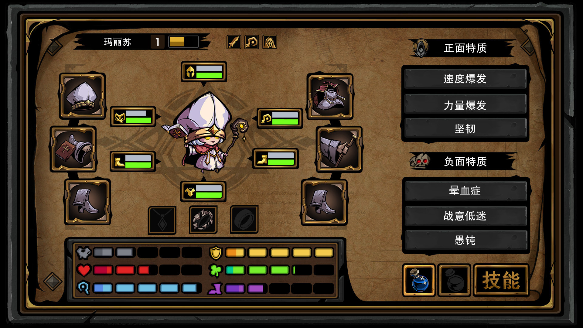 不是地下城/Dungeon No Dungeon 截图 4