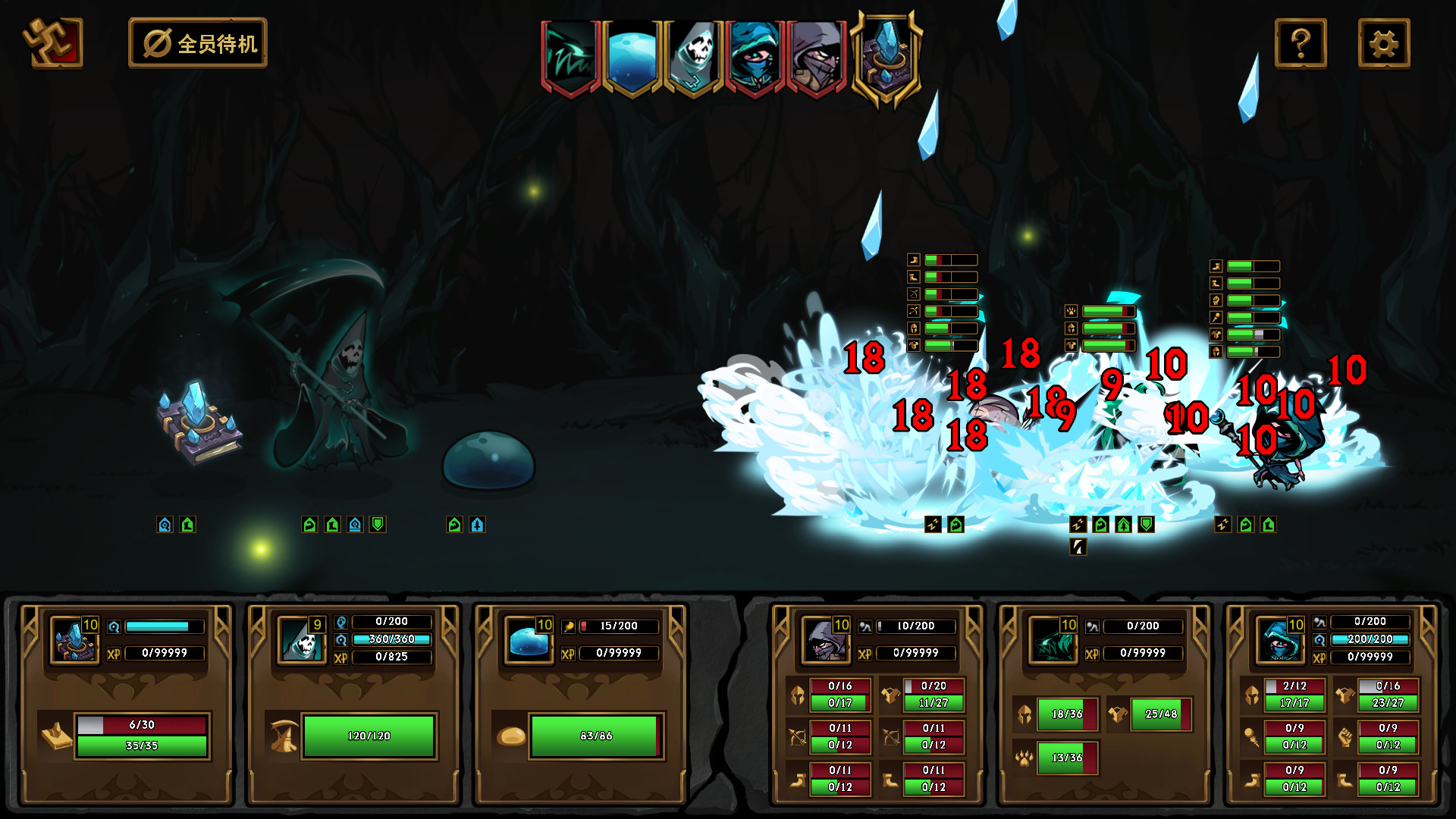 不是地下城/Dungeon No Dungeon 截图 9