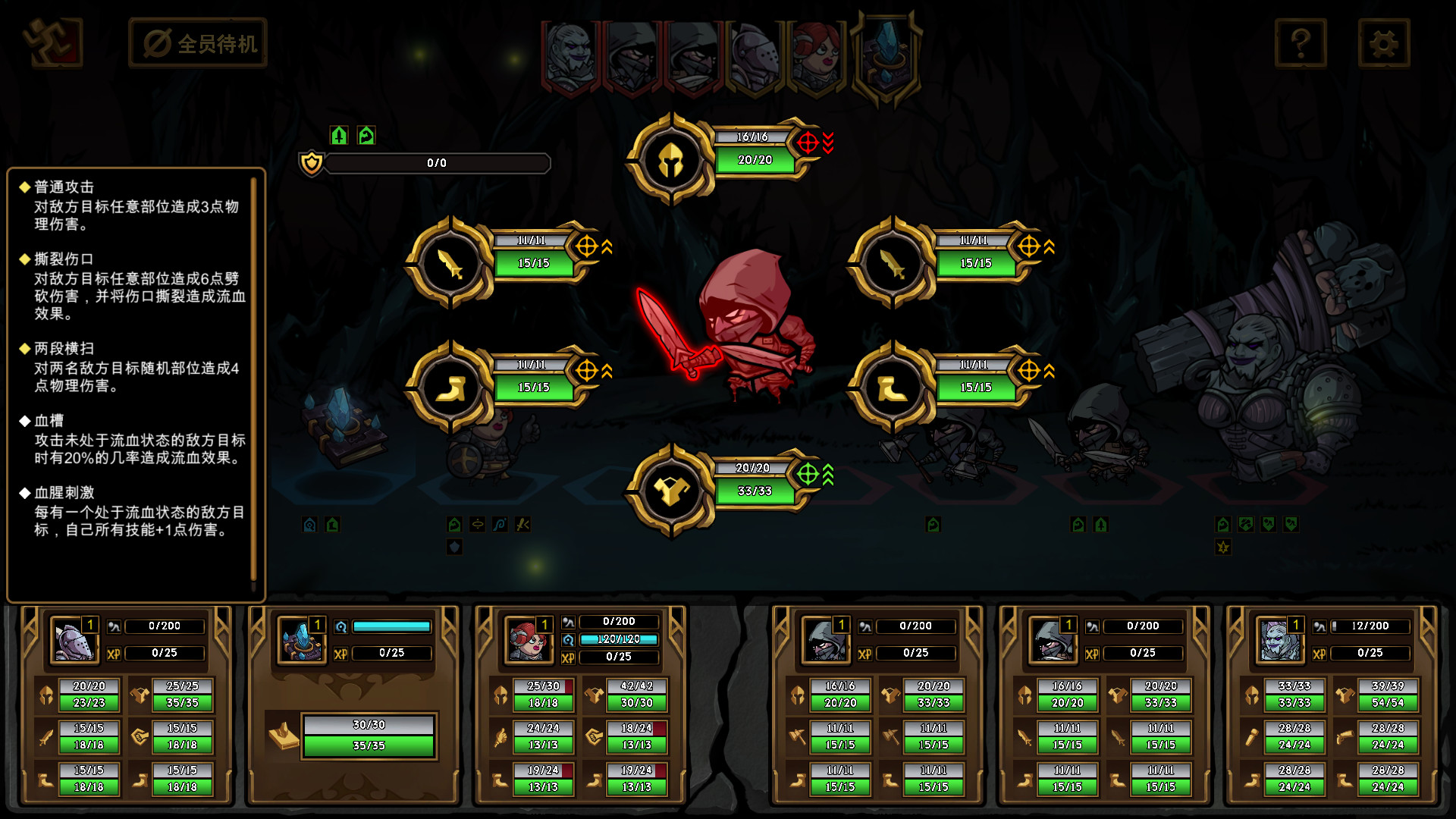 不是地下城/Dungeon No Dungeon 截图 8