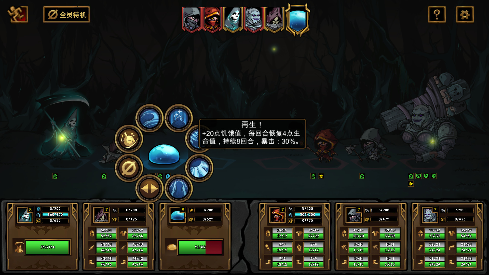 不是地下城/Dungeon No Dungeon 截图 5