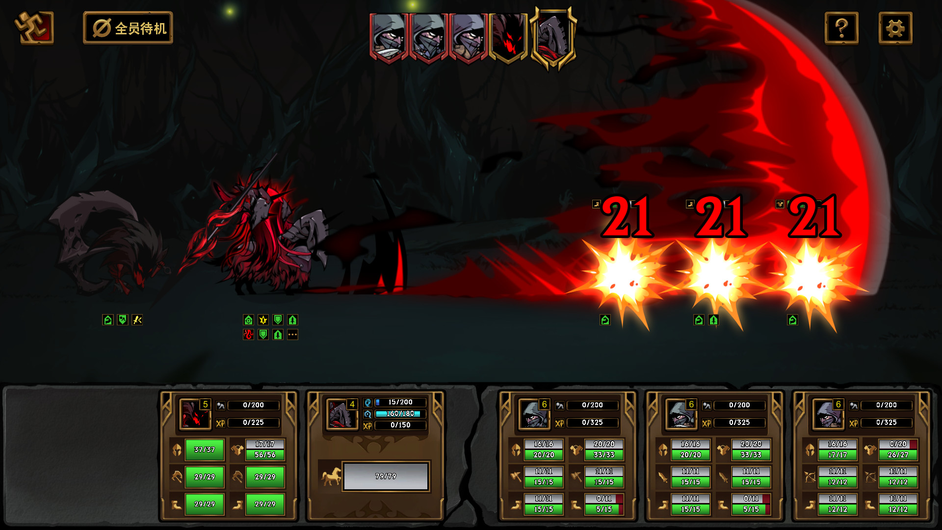 不是地下城/Dungeon No Dungeon 截图 14