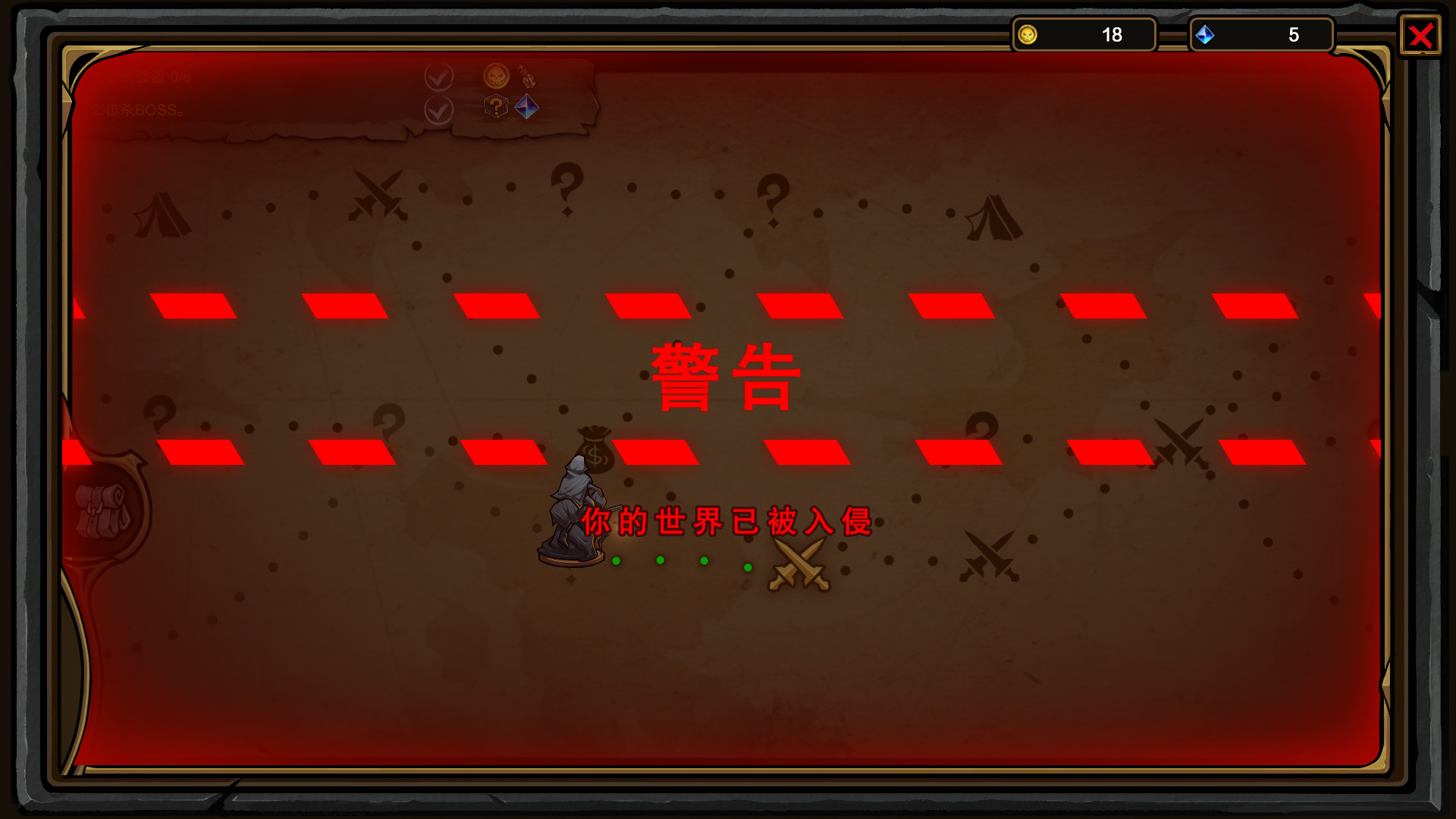 不是地下城/Dungeon No Dungeon 截图 13