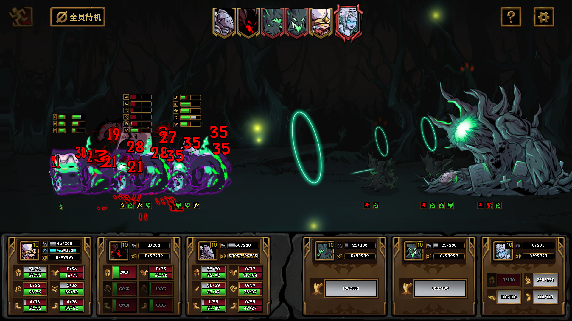 不是地下城/Dungeon No Dungeon 截图 3