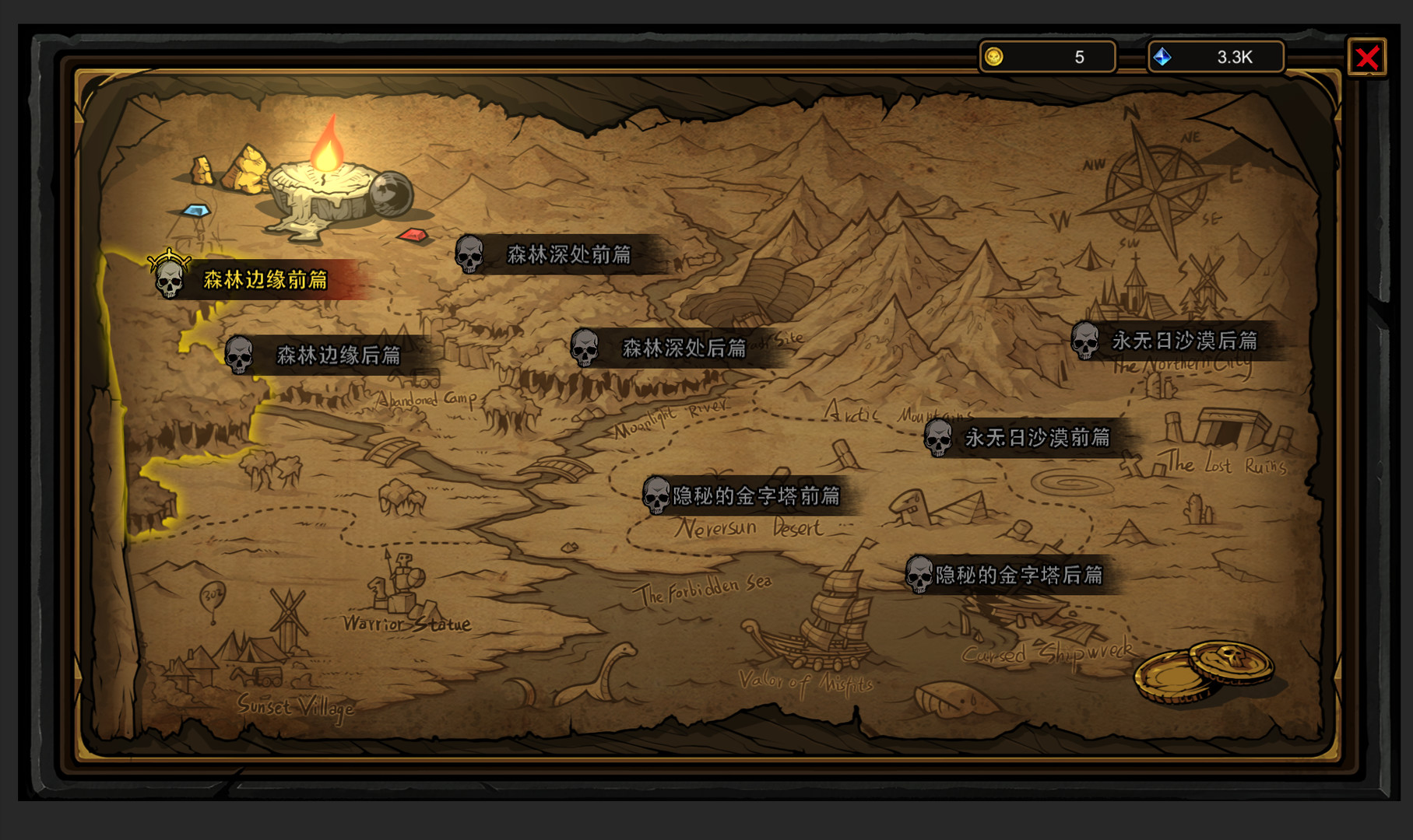 不是地下城/Dungeon No Dungeon 截图 10