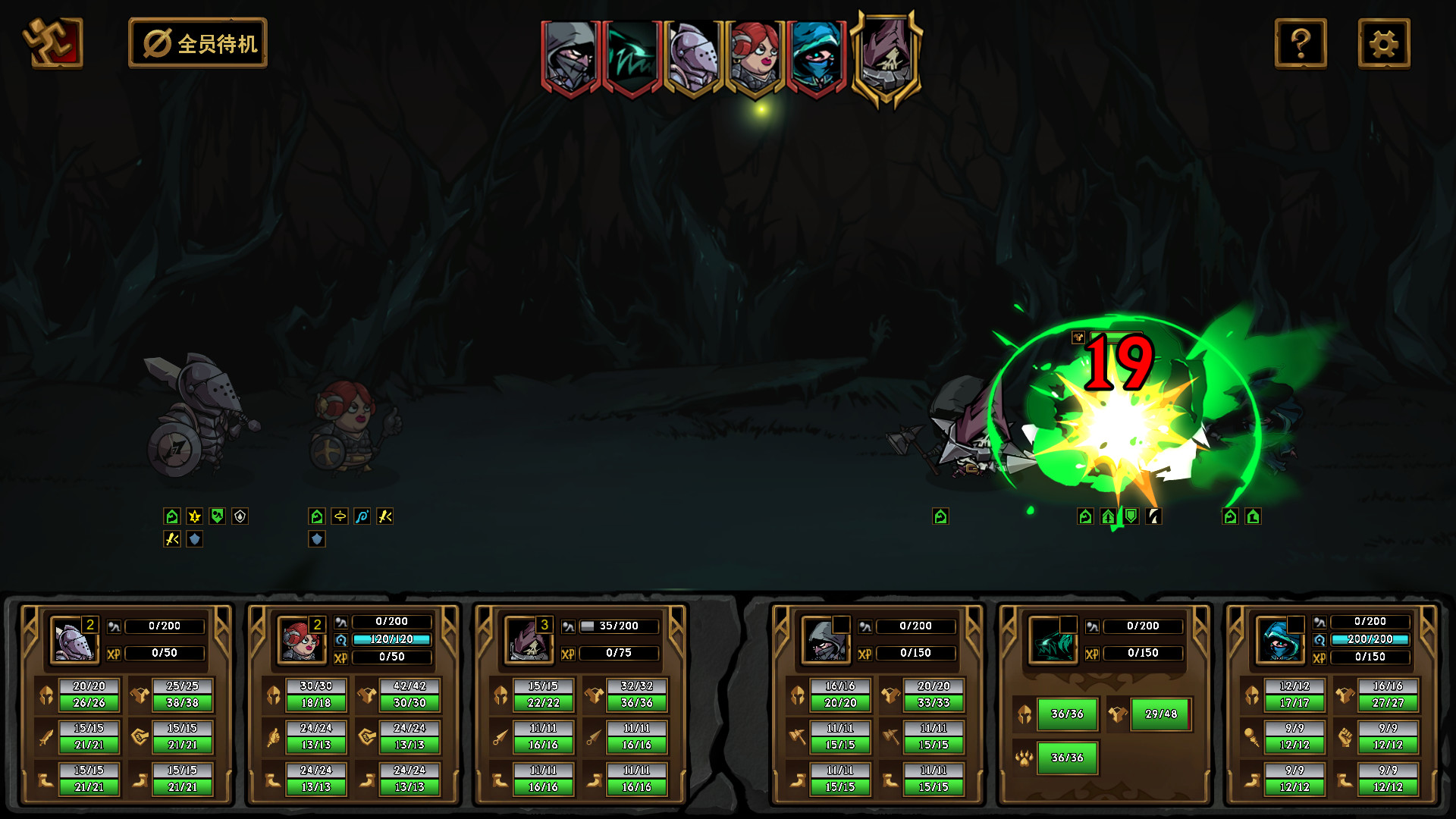 不是地下城/Dungeon No Dungeon 截图 18