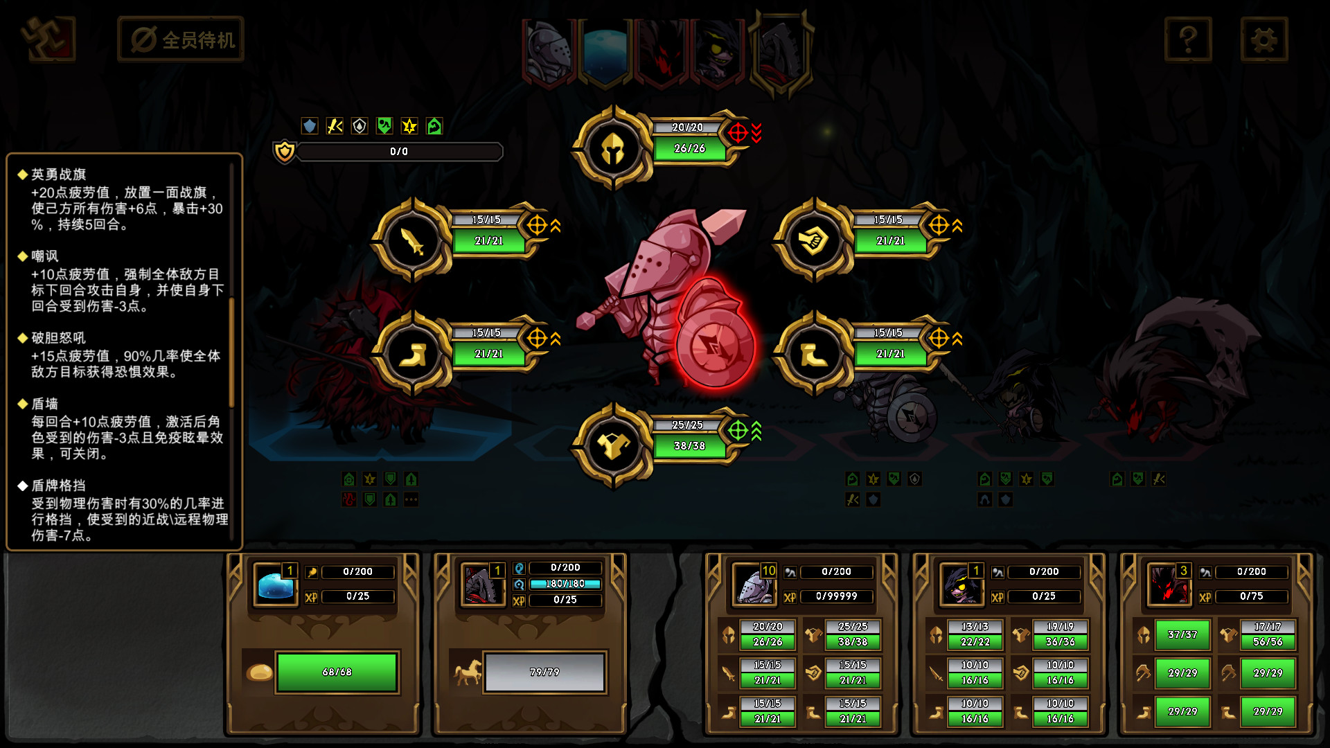 不是地下城/Dungeon No Dungeon 截图 11