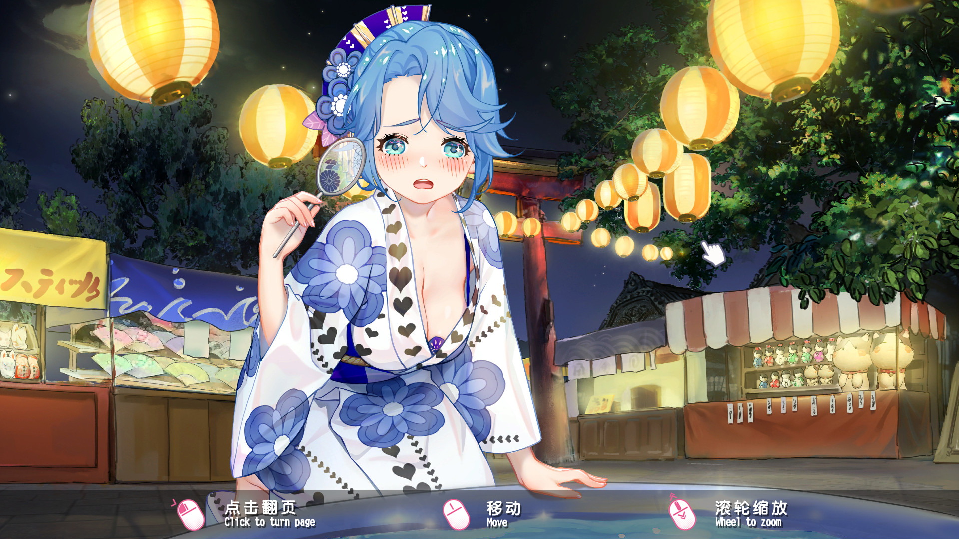 梦幻约会/Dream Date 截图 1