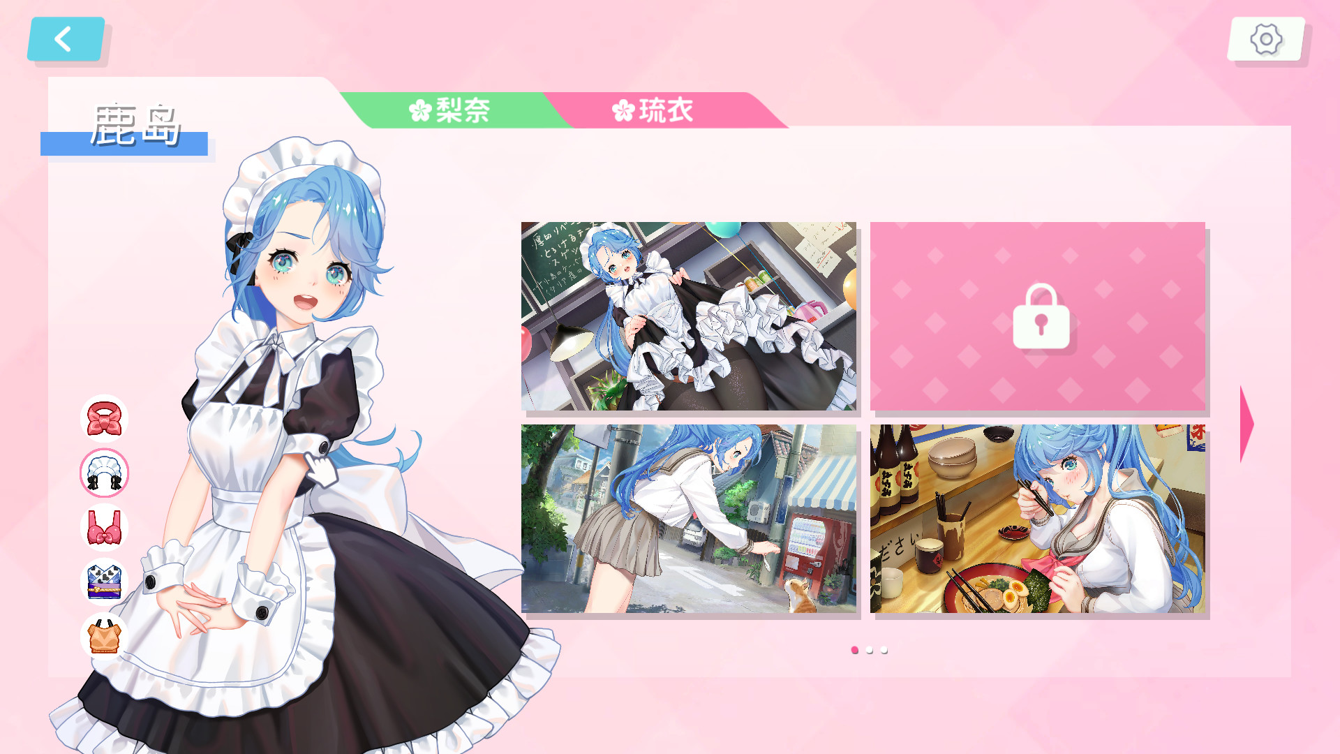 梦幻约会/Dream Date 截图 5